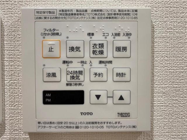 Ostay Numabukuro Hotel Apartment โตเกียว ภายนอก รูปภาพ
